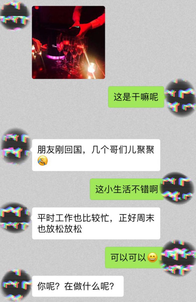 开场白 | 和女生聊天的完美开场白