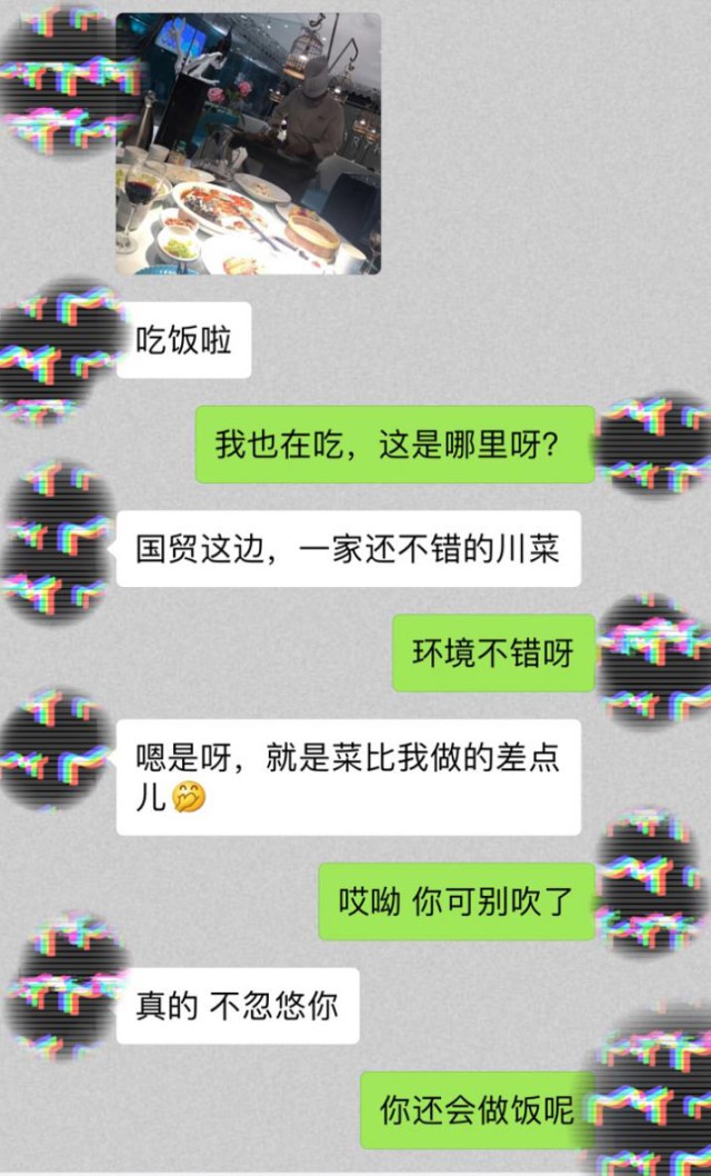 开场白 | 和女生聊天的完美开场白