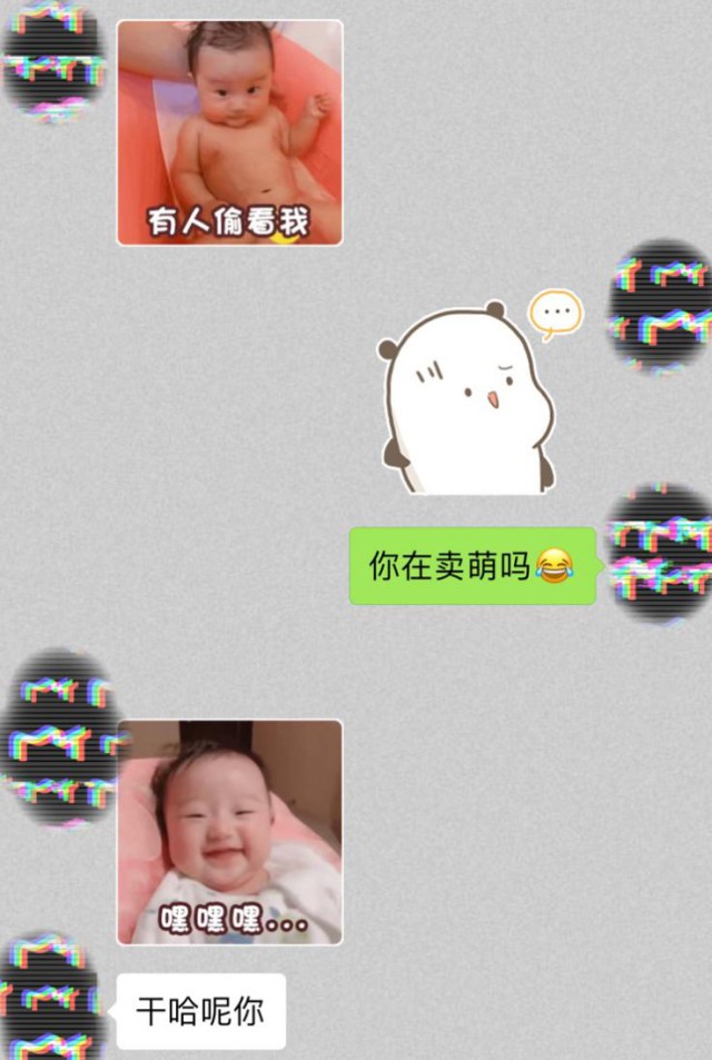 开场白 | 和女生聊天的完美开场白